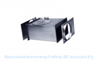 Канальный вентилятор Ostberg RK 1000х500 H3